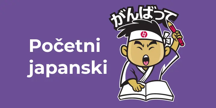 Tagai kurs japanskog jezika početni nivo