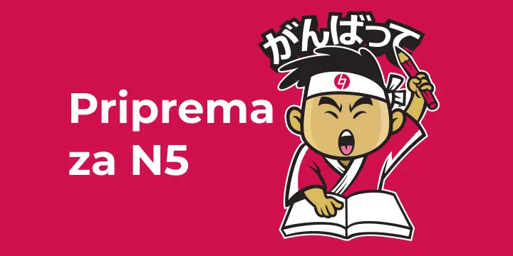 Tagai kurs japanskog jezika priprema za JLPT N5
