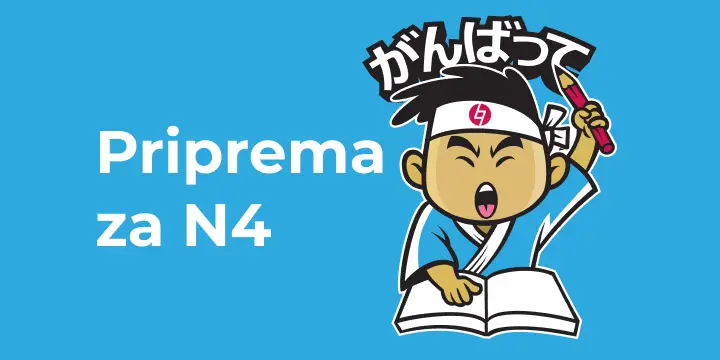 Tagai kurs japanskog jezika priprema za JLPT N5