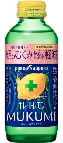 Bojanovo putovanje u Japan - Mukumi