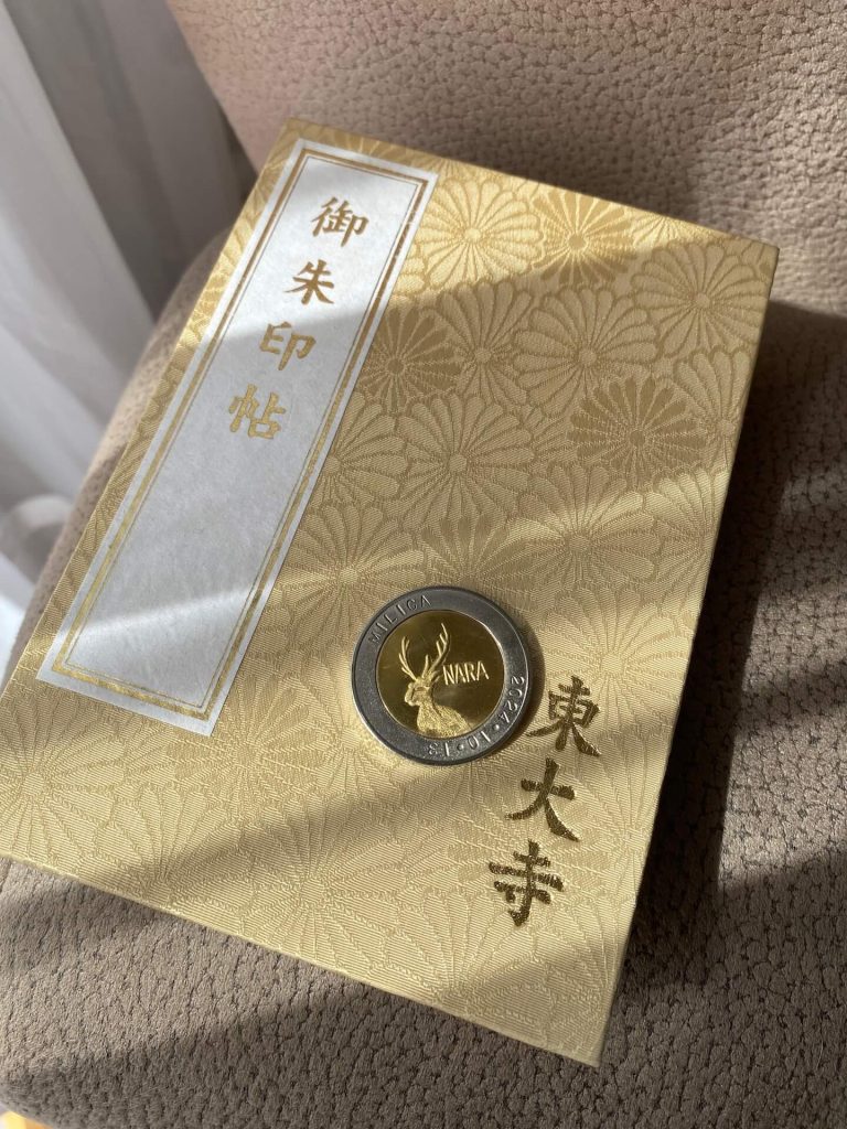 Sveska za sakupljanje pečata iz Japana