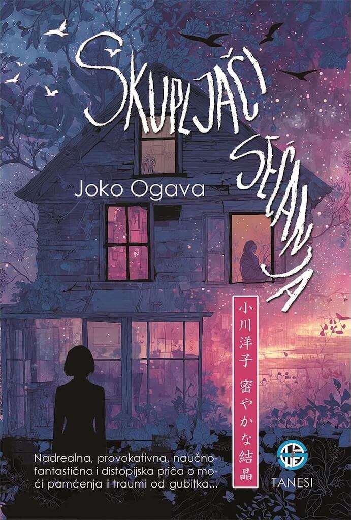 Joko Ogava - Skupljači sećanja - Japanski književni razgovori