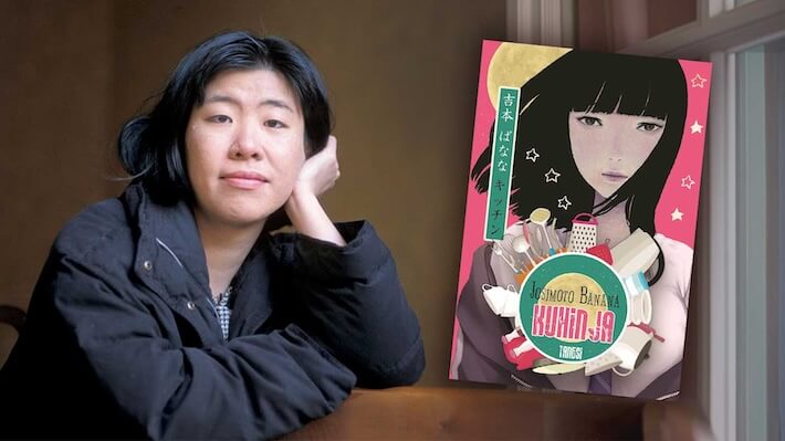 Banana Jošimoto - Kuhinja - Japanski književni razgovori - Tagai