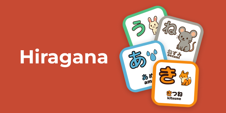 Tagai video kurs hiragane